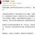 电竞专业首批毕业生：毕业即失业？