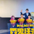 西影：《再见汪先森》，把活力西安搬上了大银幕！