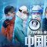 《中國醫(yī)生》首周票房破3.4億 IMAX沉浸體驗獲贊