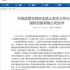 虎牙斗魚合并失敗，風(fēng)暴才剛剛開始
