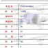 顶流男团成员高考失利，明星们不能放过“学霸人设”？