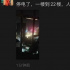 B站崩了的那一夜