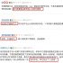 《北辙南辕》首播引争议，冯小刚的“网剧处女秀”还能打响吗？
