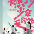 小紅書暫停赴美上市；《中國醫(yī)生》票房破6億 | 毒家日報