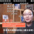 泛知识战争2021：团战、增量、困局