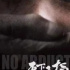 是公益更是正义，但电影《天下无拐》缘何排片量少的惊人？！