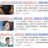 狗血，腦殘，雷點(diǎn)蹦迪…就這也敢碰瓷9.2神劇？我呸！