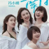《北辙南辕》8位明星打酱油，黄渤宋丹丹都来了，冯小刚面子真大