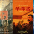 从《中国医生》看博纳主旋律电影商业之路