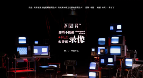 獨家專訪｜兔猻獲B站融資估值數(shù)千萬，微短劇市場“起風”了？