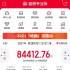 影市回暖，時(shí)隔近兩月周票房再度攀升至8億