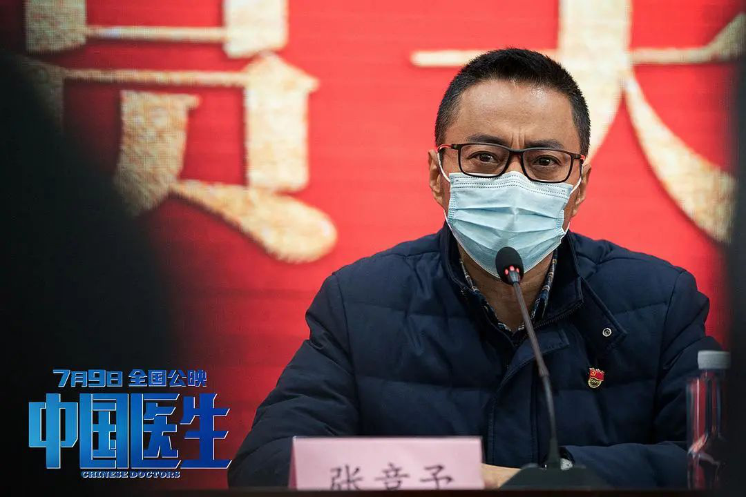 中国医生主演张涵予：很早就关注了张定宇(图3)