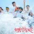 《燃野少年》翻车，彭昱畅也难救此片！