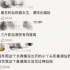 光骂她，没有用