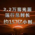 大暑已至，放映設(shè)備維護這樣做