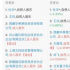 字节跳动、阿里影业为什么选中了乐华？