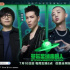 音综新物种：新血音乐人如何点燃这个夏天？