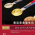 收藏奧運比賽日程表，為中國健兒加油！