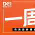 《你在他鄉(xiāng)挺好的》口碑好《野馬分鬃》定檔|一周好看