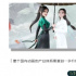 都2021年了，动画电影该很不一样了 | 专访《白蛇2：青蛇劫起》导演黄家康
