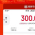 2021年中国电影年度票房破300亿 保持全球单一市场票房冠军头衔