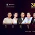 第30届华鼎奖评委名单公布，张涵予担任评委会主席