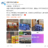 5000萬捐款和影院留千人過夜后續(xù)：反映出啥？