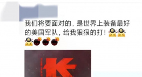 50億已預(yù)定？《長津湖》定檔影院經(jīng)理激動得狂刷11條微博
