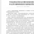 当独家音乐版权成为过去，最终便宜了网易云还是短视频？
