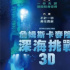 豆瓣9.6，看完这部爆笑又励志的纪录片，我想当个农夫！