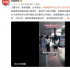 閉嘴吧，你這是犯罪！
