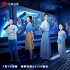 《超腦少年團(tuán)》：全方位展現(xiàn)天才少年的智慧和勇氣