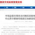 音樂版權，從拼爹到拼實力