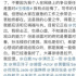 《玉楼春》口碑反响平平，“于正时代”三板斧还能耍多久？