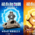 寓教于樂，親子首選，這部動(dòng)畫片真正做到了文化輸出