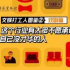 这个行业有太多不愿承认自己没才华的人｜文娱打工人之戏剧篇