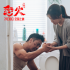 《怒火重案》全能战警甄子丹正义值爆棚