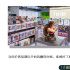 TOPTOY贴身肉搏泡泡玛特，低价景品终会引爆「潮玩之王」大决战？