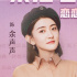 社交追劇新體驗！戀戀劇場-戀戀追劇房邀你群嗑糖
