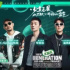 说唱第五年，爱奇艺与“少年”一同回应了年轻人的兴趣与热爱