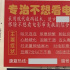 FIRST在墮落？李子為在墮落？創(chuàng)投也在墮落？
