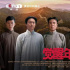 金萱獎(jiǎng)為電視劇評(píng)價(jià)體系再添堅(jiān)定基石