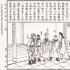 做國漫就是做文化芯片，中國最大漫畫平臺“快看”新生態(tài)