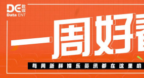 《長津湖》缺席暑期檔，楊紫肖戰(zhàn)《余生請(qǐng)多指教》定檔