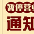 疫情反弹下的电影院，怎么样了？