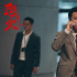 《怒火·重案》累計(jì)票房破5億，全國(guó)已有超過(guò)3500家影院暫停營(yíng)業(yè)