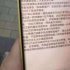 大门被焊死！通州某影城与开发商之间的租金纠纷说明了什么？