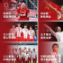 东京奥运会“头号玩家”，咪咕为体娱跨界再添一把“火”