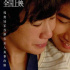 吳君如《媽媽的神奇小子》曝“神奇母子”預(yù)告，殘障小子沖奧送金牌報親恩