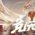 王者荣耀战队QGhappy被罚100万，控分还有合理之说？
